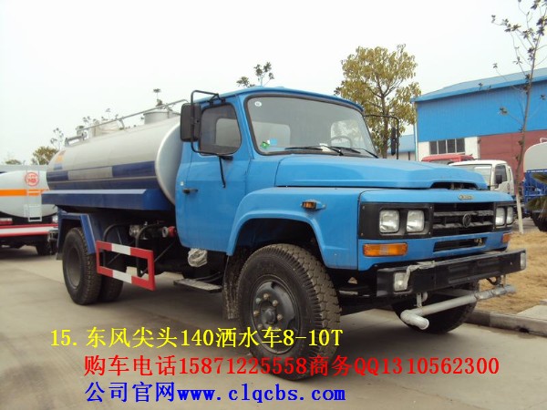 東風(fēng)10噸灑水車(chē)廠(chǎng)家