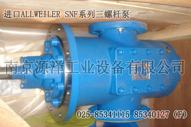 原裝進(jìn)口ALLWEILER螺桿泵，德國三螺桿泵 SNF210ER46