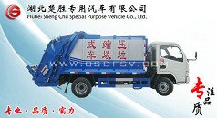 東風(fēng)垃圾車(chē)//垃圾車(chē)圖片—東風(fēng)小金霸壓縮式垃圾車(chē)