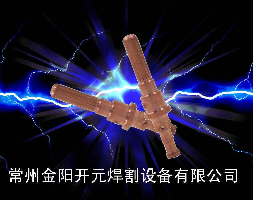 電極噴嘴保護(hù)罩（9-8215，9-8232，9-8233）批發(fā)