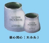 衛(wèi)生級(jí)管件、偏心同心大小頭、快裝式三通、天津和平河西閥門(mén)