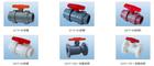PVC球閥、塑料法蘭球閥、電動(dòng)耐酸堿球閥、上海江蘇無(wú)錫惠州閥門