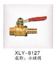內(nèi)外牙球閥、煤氣球閥、雙叉開(kāi)關(guān)、銅球閥批發(fā)銷售