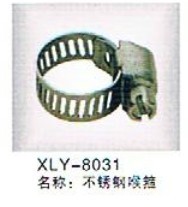 不銹鋼喉箍，煤氣卡箍、鋁塑管、不銹鋼配件 銅管件