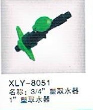 草坪噴頭、塑料取水器、銅取水器、快速取水器 煤礦用噴頭