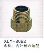 銅內(nèi)接、銅對絲、變徑對絲、內(nèi)外絲六角型、埃美柯銅閥門