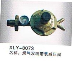 煤氣水咀帶表減壓閥、煤氣防爆帶表減壓閥、煤氣單咀減壓閥