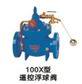 100X遙控浮球閥、遙控浮球閥的價(jià)格、100X浮球閥參數(shù)、廣州閥門