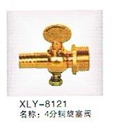 全銅旋塞閥、旋塞閥廠家直銷、廣州深圳上海旋塞閥、江蘇閥門