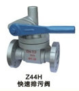 鑄鋼快速排污閥、高溫蒸汽球閥、鍋爐主要排污閥、廣州深圳排污閥