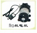 飲水機電機、機配件、黑色水槍、銅頭水槍、天津閥門