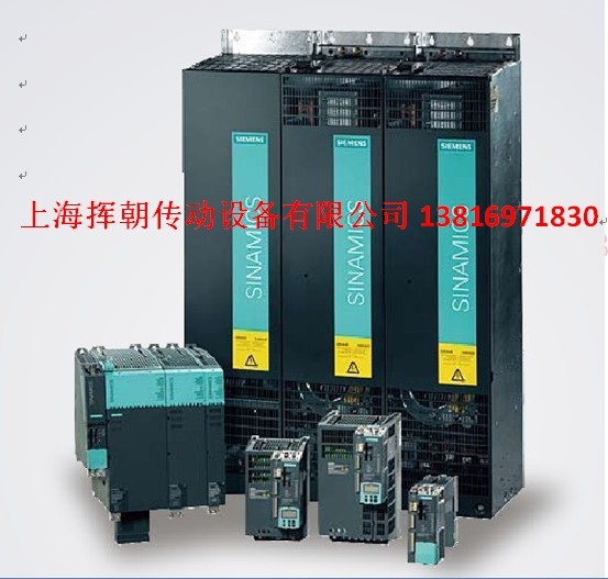 6SL3300-7TE32-6AA0【西門(mén)子S120變頻器】