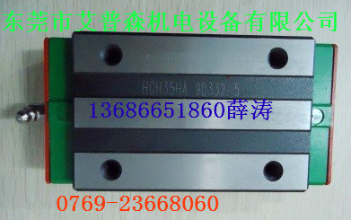 EGH25SA機(jī)床直線導(dǎo)軌，雕刻機(jī)直線滑軌，點(diǎn)膠機(jī)CPC微型導(dǎo)軌