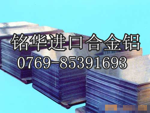 進口鋁合金帶【進口工業(yè)高純度鋁合金】1050進口純鋁合金板