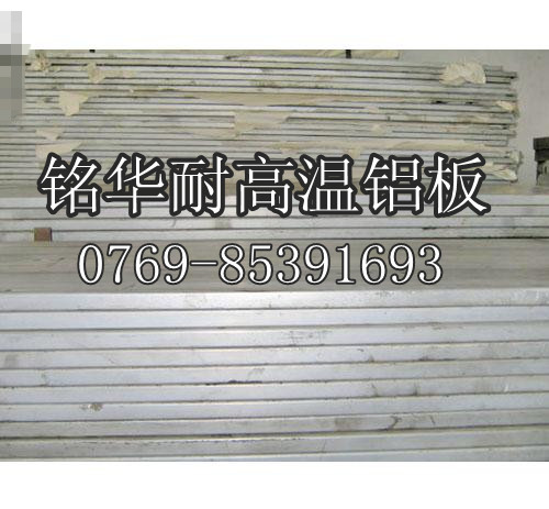 進口鋁合金帶【進口鋁合金薄板6063】進口鋁合金化學(xué)成分