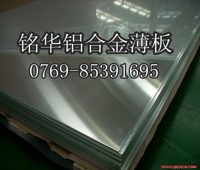 進(jìn)口美國鋁合金圓棒7050【進(jìn)口鋁棒AL7075】超硬鋁合金薄板