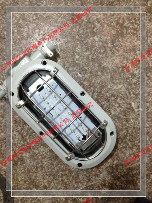 支架燈，綜采工作面支架燈，礦用LED支架燈，DGC18/127L