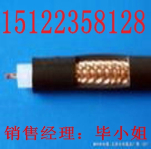 最新供應復合電纜SYV75-7+RVV2X1+RVVP2X0.75