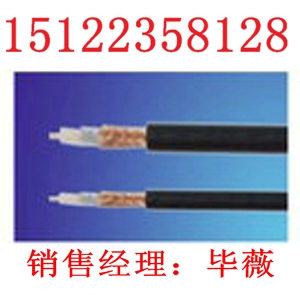 國(guó)際品質(zhì)射頻電纜制作圖價(jià)格-射頻電纜制作圖報(bào)價(jià)