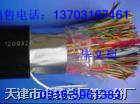 MHYV；MHYVR；MHYVP；MHYVRP國標礦用通信電纜