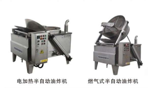 油水混合油炸機(jī)，燃煤式油炸機(jī)，電加熱油炸機(jī)，全自動(dòng)油炸機(jī)