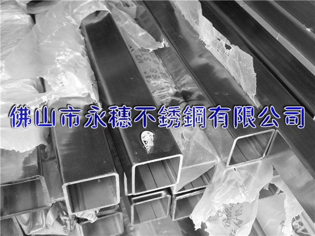 岳陽(yáng)316不銹鋼矩形管40*60*2.5扁通價(jià)格