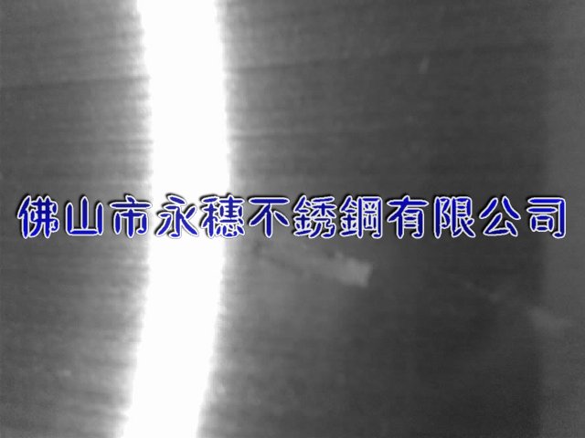 圖木舒克316不銹鋼板材‖圖木舒克304不銹鋼板廠家銷售價格
