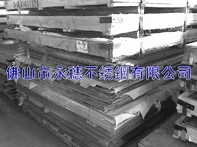 石河子304不銹鋼板材‖石河子316不銹鋼板廠家銷售價(jià)格