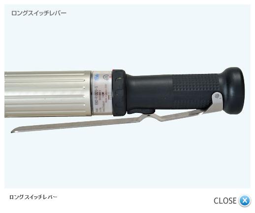 EH2-LS01 EH2-LS02  ESTIC手持式擰緊機(jī)配件