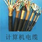 2012推出-KVV多芯控制電纜最新價格