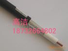 鎧裝射頻同軸電纜型號SYV22,SYV23,SYV53價(jià)格/報(bào)價(jià)