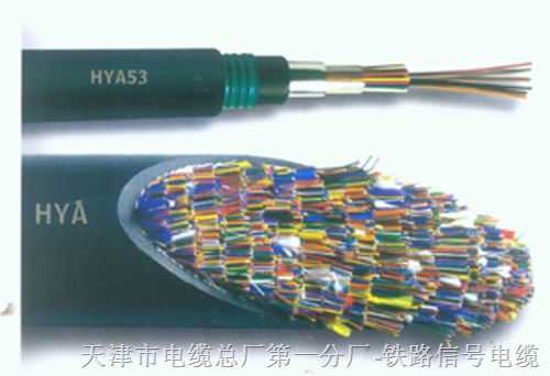 買優(yōu)質MHYAV MHYV電纜到天津天聯(lián)電纜集團