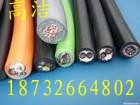 MYQ電纜，MYQ電纜價(jià)格 MYQ電纜生產(chǎn)基地