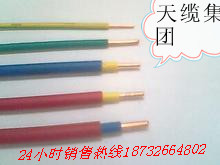 6平方單股線(xiàn)6平方多股線(xiàn)6平方雙護(hù)套線(xiàn)