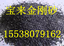 沭陽(yáng)金剛砂磨料生產(chǎn)廠家//金剛砂磨料生產(chǎn)基地//棕剛玉磨料生產(chǎn)廠家