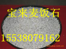 舟山麥飯石濾料//哪里麥飯石濾料最便宜**麥飯石濾料環(huán)保專家