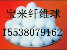 手工扎制的纖維球濾料多少錢一斤？？？纖維球濾料出廠價格?。。? title=