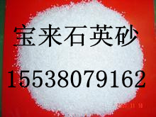哈密地區(qū)石英砂濾料//哪里石英砂濾料最便宜？？？石英砂濾料國(guó)家標(biāo)準(zhǔn)