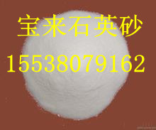 ，西寧石英砂濾料生產(chǎn)廠家‘精致石英砂濾料用途。石英砂濾料批發(fā)價