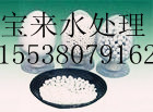 北京活性氧化鋁催化劑多少錢一斤？？？活性氧化鋁催化劑一斤起批