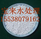 沈陽活性氧化鋁干燥劑最低價格//活性氧化鋁球?qū)I(yè)處理工業(yè)循環(huán)水··