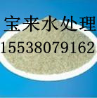 麥飯石濾料多少錢(qián)一噸？？麥飯石濾料生產(chǎn)廠家??！