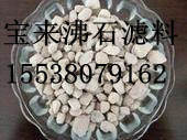哪里的沸石濾料最便宜？？？沸石濾料最低價(jià)格！??！