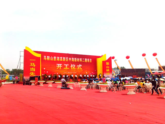 南京燈光器材租賃南京燈光器材南京點歌機出租