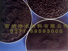 活性炭 顆粒活性炭生產(chǎn)廠家