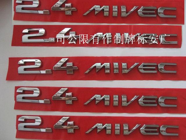銷(xiāo)售廣州銘牌