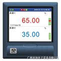 VX6101彩屏無紙記錄儀