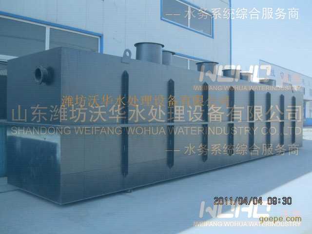 食堂污水處理設(shè)備丨企業(yè)生活污水處理設(shè)備丨工廠生活污水處理設(shè)備