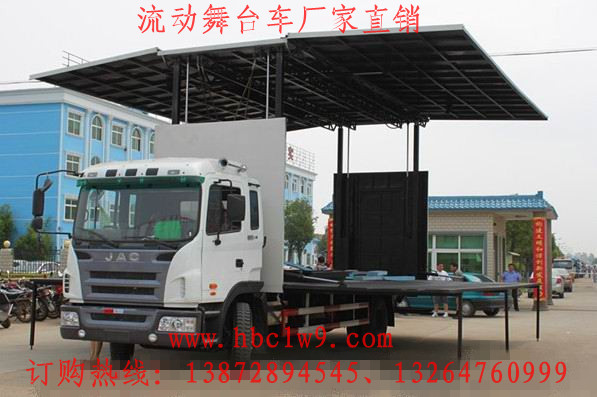 最低價(jià)舞臺(tái)車、流動(dòng)舞臺(tái)車熱賣中