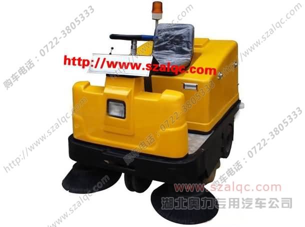 奧力1350型電動(dòng)掃路機(jī)*二手掃地車*清掃吸塵車